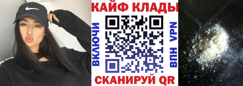 Купить Кокаин  Меф  Гашиш  Каменногорск