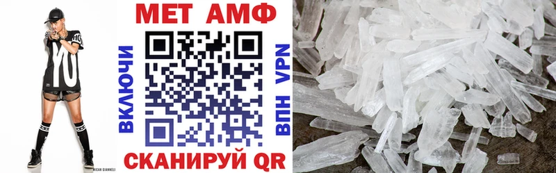 Купить  Каменногорск  Амфетамин 98% 