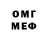 МЕТАДОН белоснежный Sapargul Matirzayeva