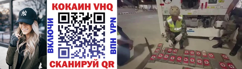 Кокаин 99%  Купить закладки  Каменногорск 