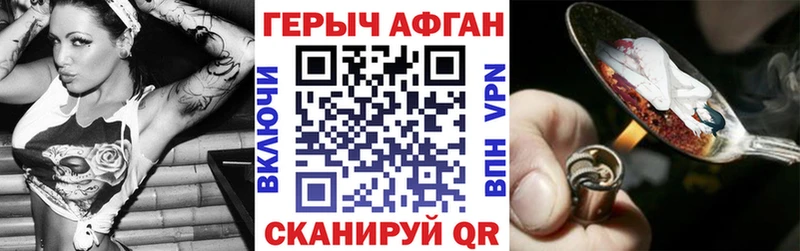 Купить  Каменногорск  ГЕРОИН белый 