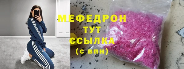 кокаин перу Гусиноозёрск