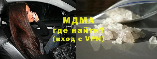 кокаин перу Гусиноозёрск