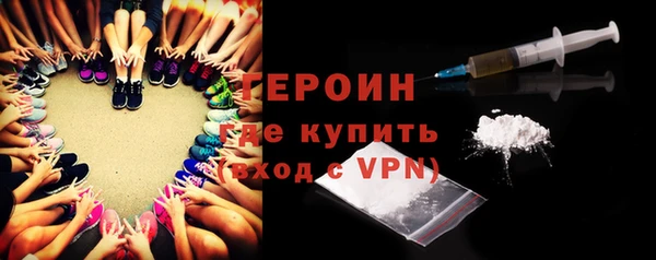 ECSTASY Гусь-Хрустальный