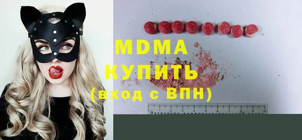 кокаин перу Гусиноозёрск