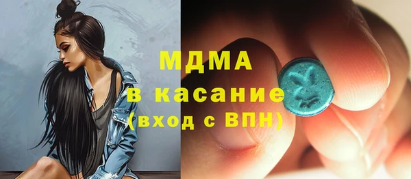 кокаин перу Гусиноозёрск