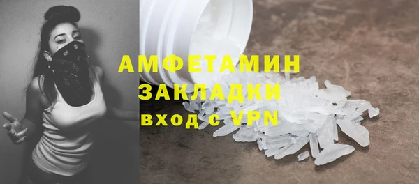 кокаин перу Гусиноозёрск