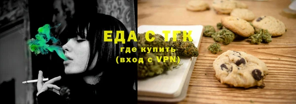кокаин перу Гусиноозёрск