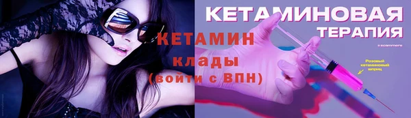кокаин перу Гусиноозёрск