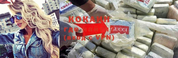кокаин перу Гусиноозёрск
