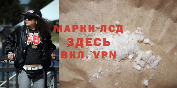 кокаин перу Гусиноозёрск