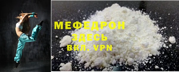 кокаин перу Гусиноозёрск