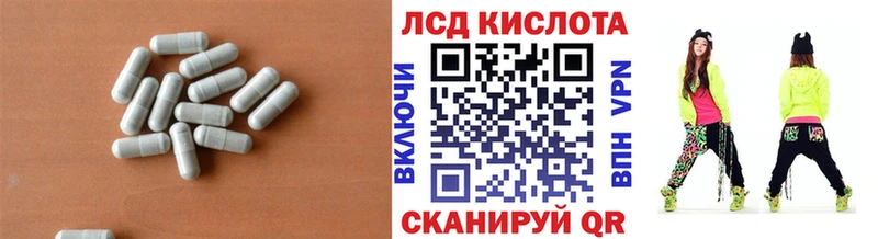 ЛСД экстази ecstasy  Купить  Каменногорск 