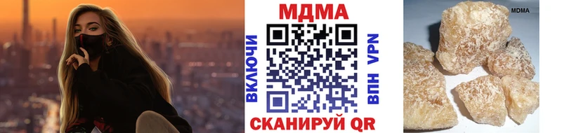 MDMA молли  Купить  Каменногорск 