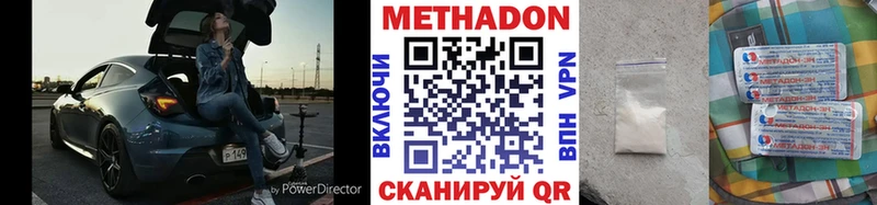 Купить закладки  Каменногорск  МЕТАДОН кристалл 