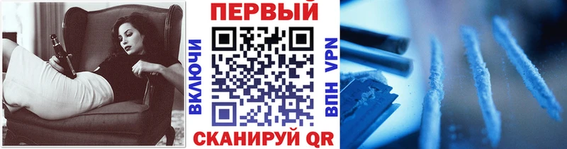 Первитин Декстрометамфетамин 99.9%  Купить закладки  Каменногорск 