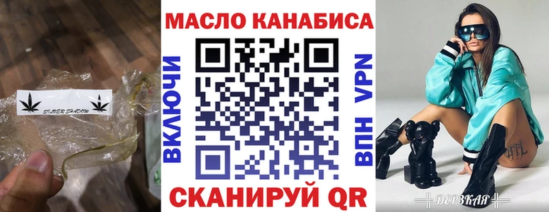Купить закладки  Каменногорск  Дистиллят ТГК вейп с тгк 